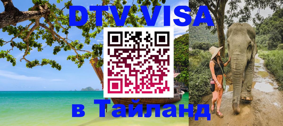 Сколько стоит DTV виза — актуальные цены, оформление даже без документов - Сан-Сальвадор 03.10.2025 Сколько стоит DTV виза — актуальные цены, оформление даже без документов - Сан-Сальвадор 03.10.2025
